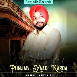 Punjab Yaad Karda-MS8kdS15dmA