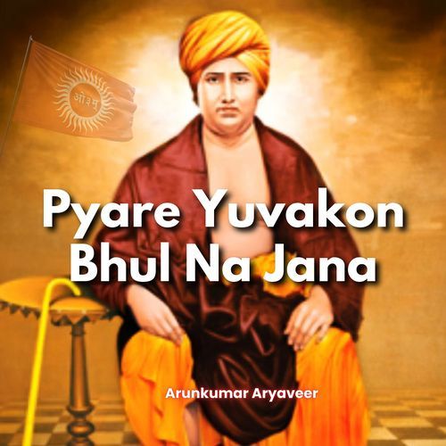Pyare Yuvakon Bhul Na Jana