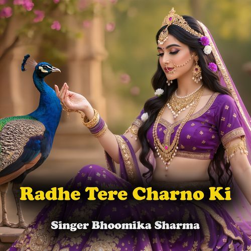 Radhe Tere Charno Ki