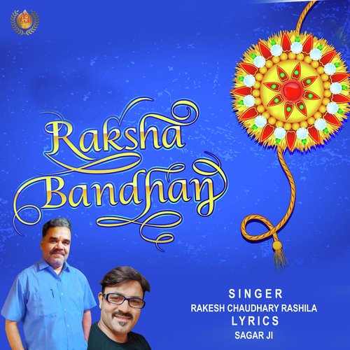 Raksha Bandhan