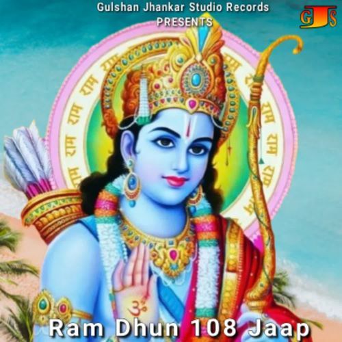Ram Dhun 108 Jaap