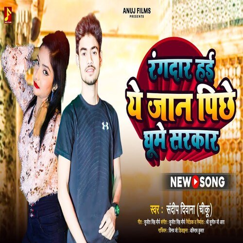 Rangdar Hai Ye Jaan Pichhe Gume Sarkar