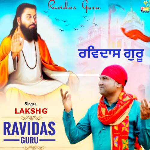 Ravidas Guru