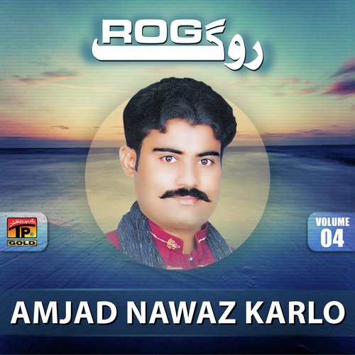 Umran De Rog
