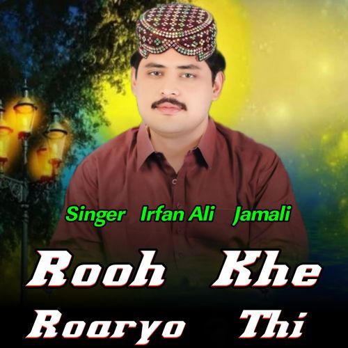 Rooh Khe Roaryo Thi