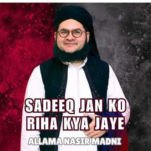 SADEEQ JAN KO RIHA KYA JAYE