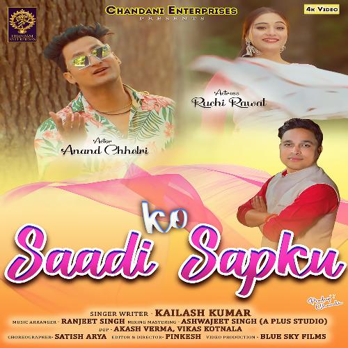 Saadi Ko Sapku ( Feat. Anand Chhetri, Ruchi Rawat )