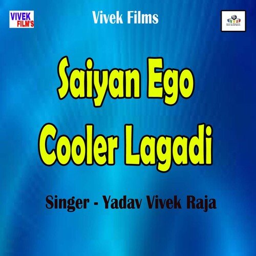 Saiyan Ego Cooler Lagadi