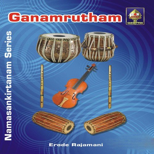 Sampradaya Bhajan Series - Ganamrutham