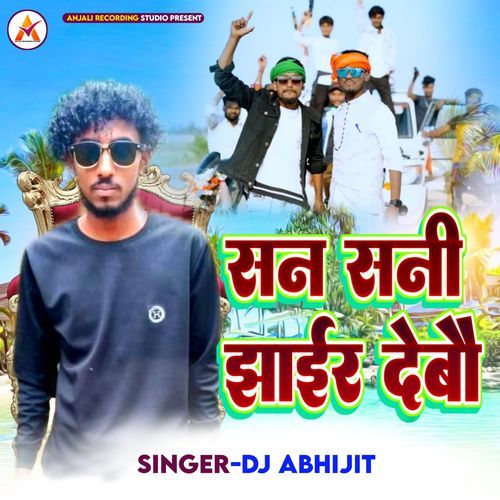 San Sani Jhaier Debau