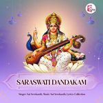 Saraswati Dandakam
