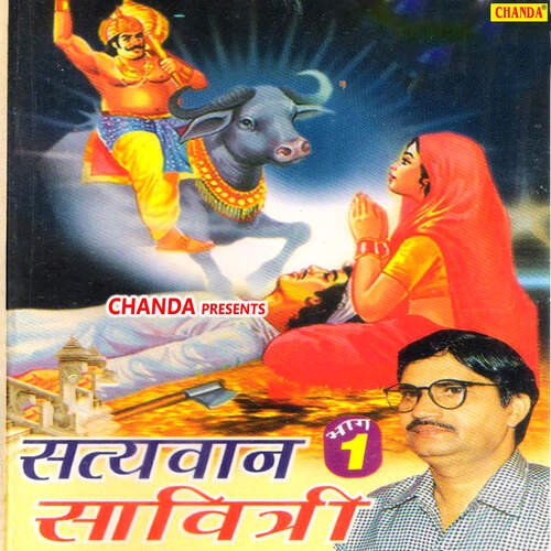Prabhu Man Mohan
