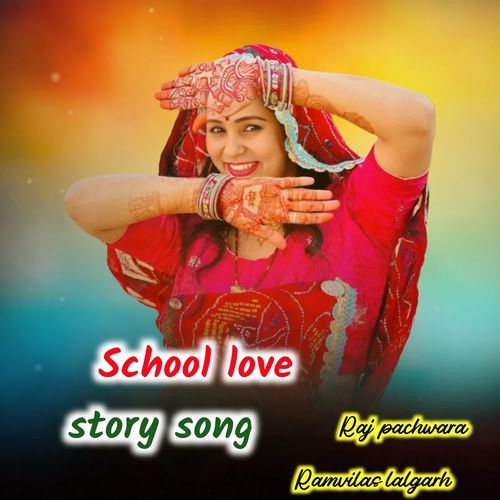 School Love Story Song