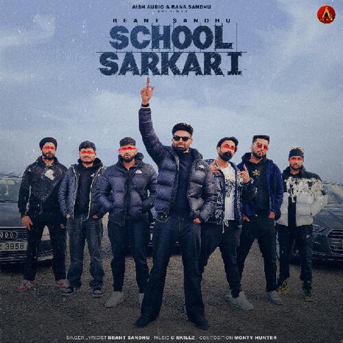 School Sarkari