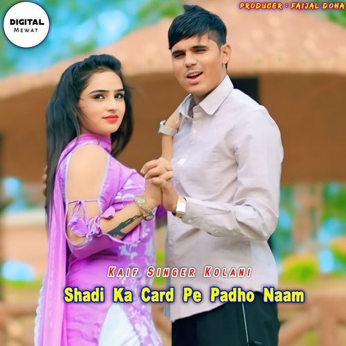 Shadi Ka Card Pe Padho Naam