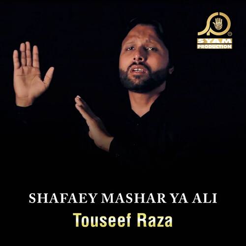 Shafaey Mashar Ya Ali