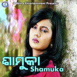 Shamuka