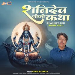 Shanidev Ji Ki Katha, Vol. 1-QwQfdTwCR0A