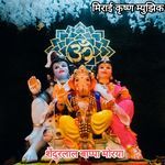 Shendur Laal Bappa Morya_poster_image