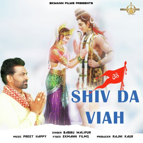 Shiv Da Viah