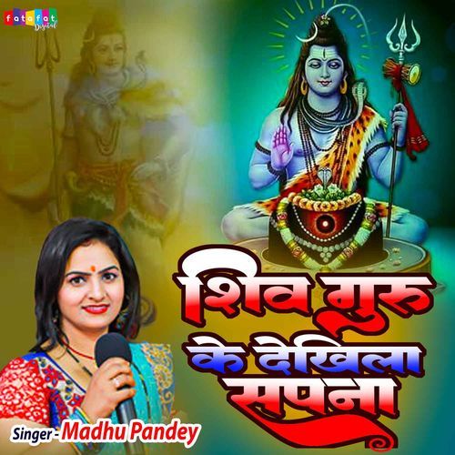 Shiv Guru Ke Dekhila Sapna
