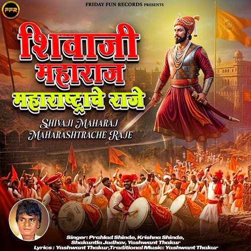 Shivbachi Talwar