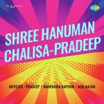 He Maruti Sari Ram Katha