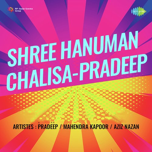 Shree Hanuman Chalisa Pradeep