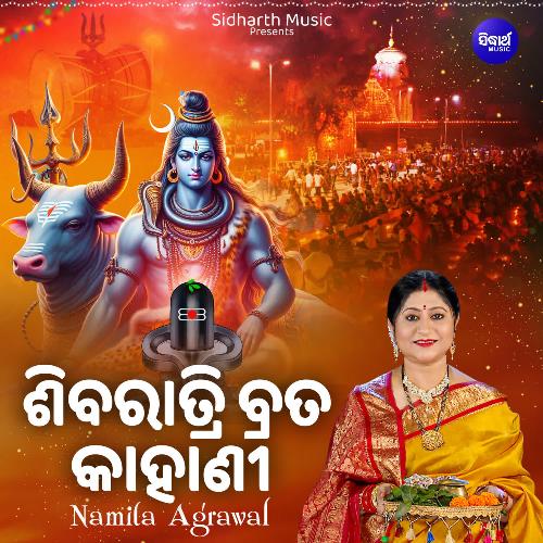Siba Ratri Brata Kahani cover art