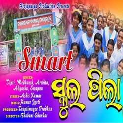Smart School Pila