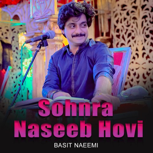 Sohnra Naseeb Hovi