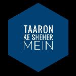 Taaron Ke Sheher Mein