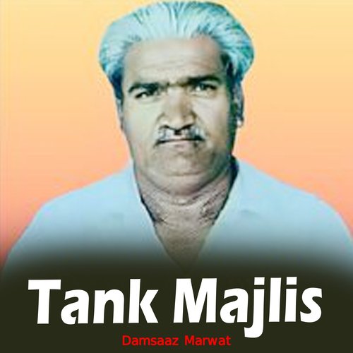 Tank Majlis