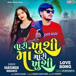 Tari Khusi Ma Mari Khusi