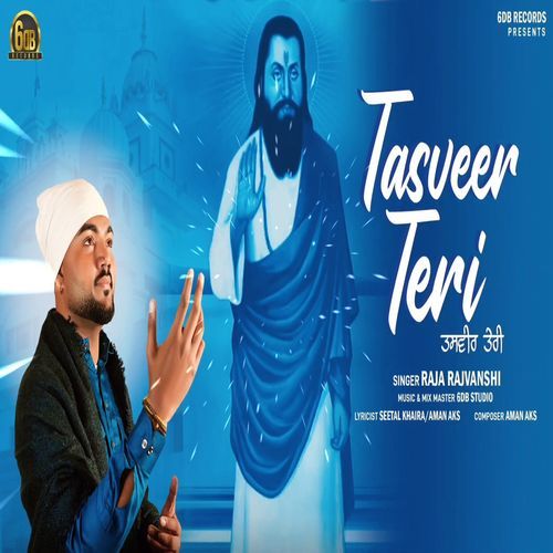 Tasveer Teri