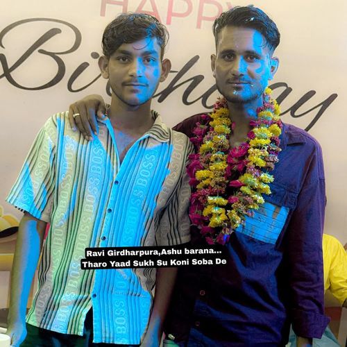 Tharo Yaad Sukh Su Koni Soba De