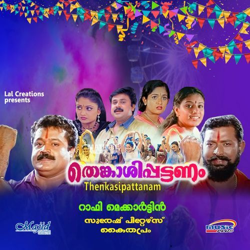 Thenkasipattanam_poster_image