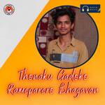 Thonaku Gadoko Rameparero Bhagavan