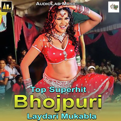 Top Superhit Bhojpuri Laydari Mukabla