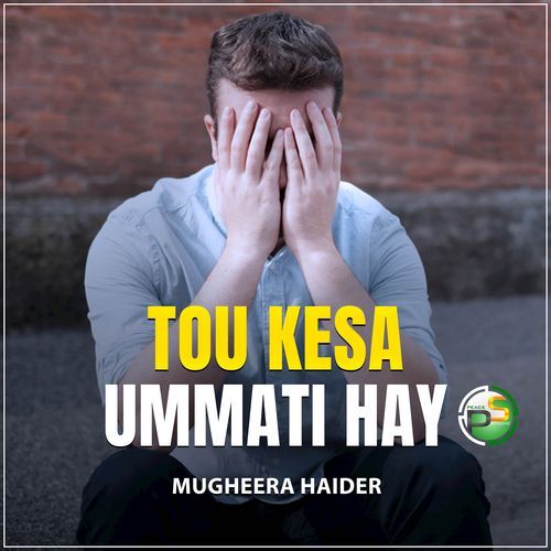 Tou Kesa Ummati Hay