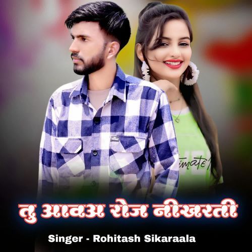 Tu Aave Roj Nikhrti