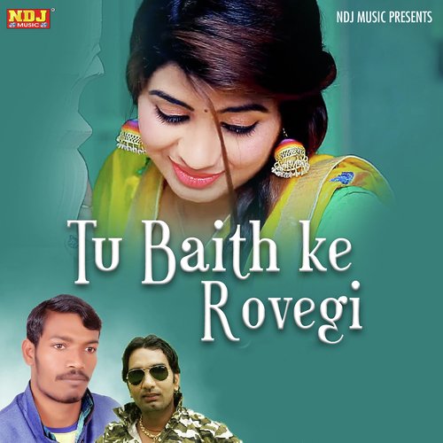 Tu Baith Ke Rovegi