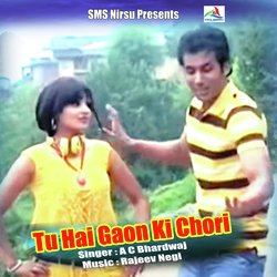 Tu Hai Gaon Ki Chori-JgM6ADBGXXU