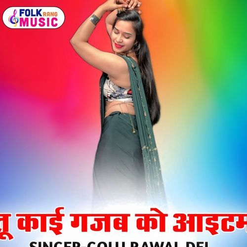 Tu Kai Gajjb Ko Aaitam