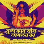 Tula Kay Sona Lagalay Ka - Single