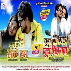 Tum jo mile khuda mil gaya (HINDI)-CDlcSDxRdF8