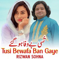 Tusi Bewafa Ho Gaye-RBIkXhZfcAU