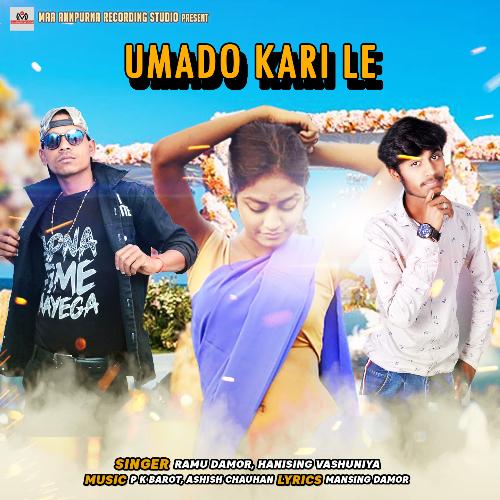 UMADO KARI LE_poster_image