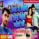 Upar Me Kathi Tora Gol