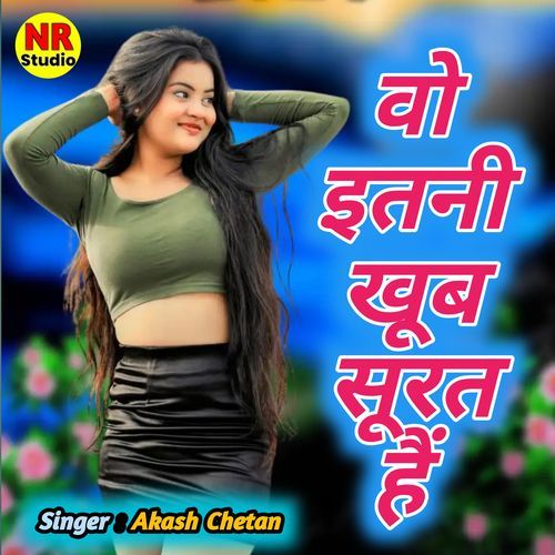 Vo Itani Khubsurat Hai